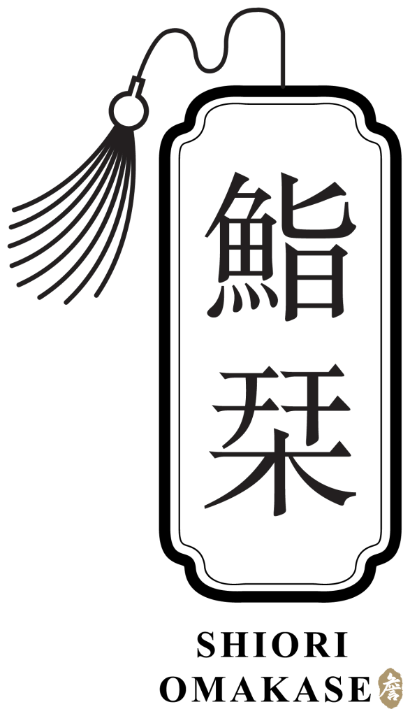 Shiori Omakase