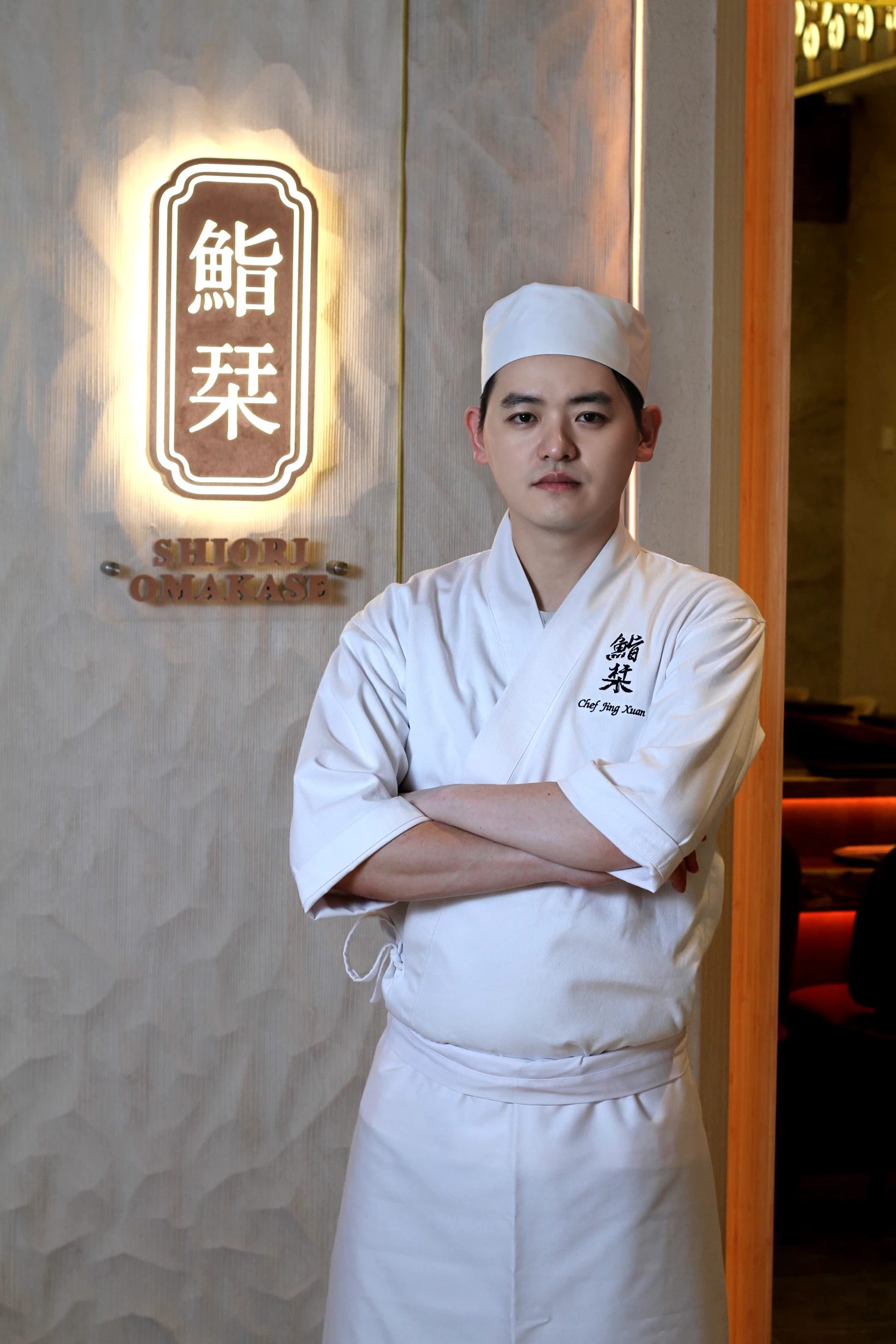 Chef Jing Xuan, Sous Chef at Shiori Omakase