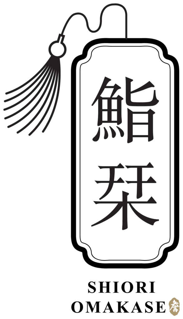 shiori-logo.png
